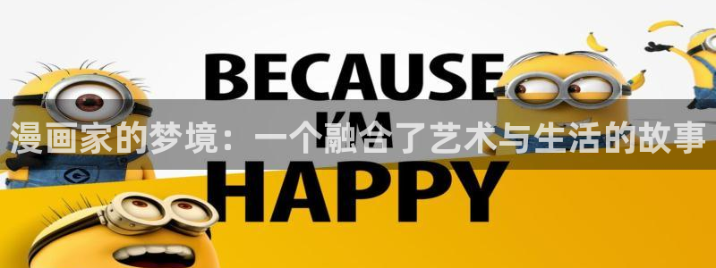 虫虫漫画免费观看下拉快看漫画