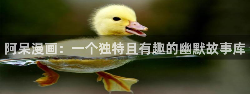 虫虫漫画歪歪漫画