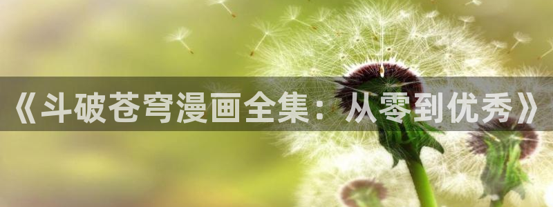 虫虫漫画在线观看页面弹窗免费阅读