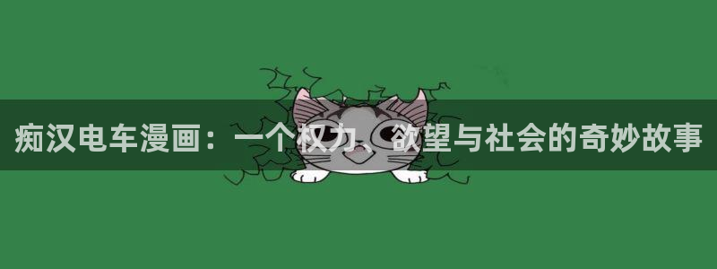 好看的韩国漫画虫虫漫画