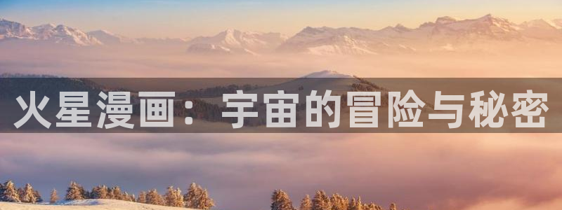 虫虫漫画免费漫画在线看