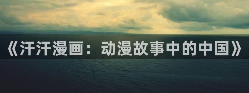 虫虫漫画在线观看免费阅读全文