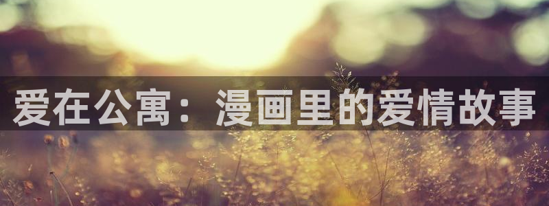 龙王传说漫画虫虫漫画