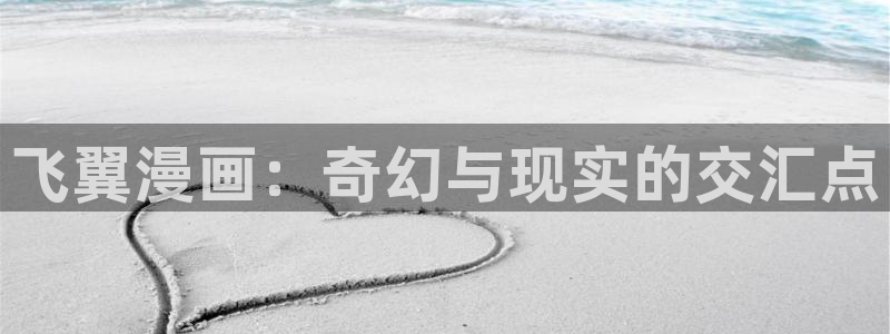 虫虫漫画在线阅读页面免费观看